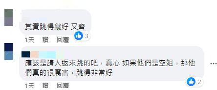 韓亞空姐香港機場大跳女團舞 獲網民讚超優秀 懷疑真相係咁？ 