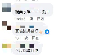韓亞空姐香港機場大跳女團舞 獲網民讚超優秀 懷疑真相係咁？ 