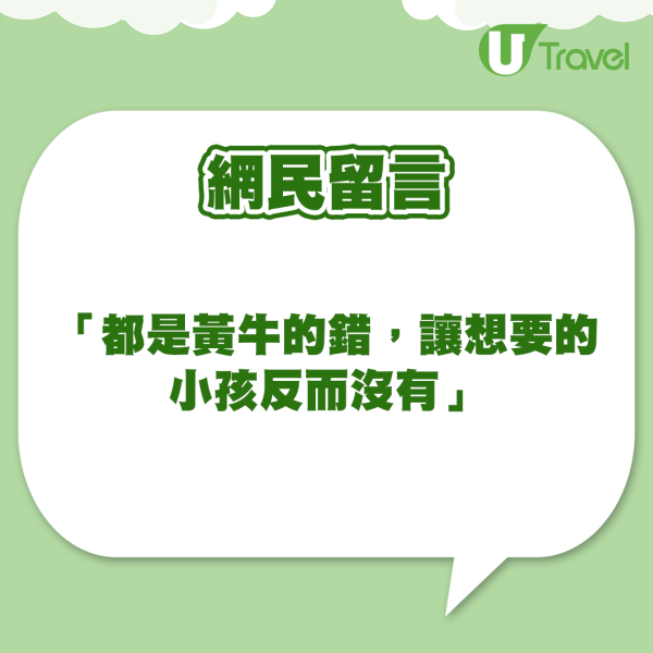開心樂園餐「星之卡比」現黃牛被炒貴6倍 日本麥當勞急煞停第3彈