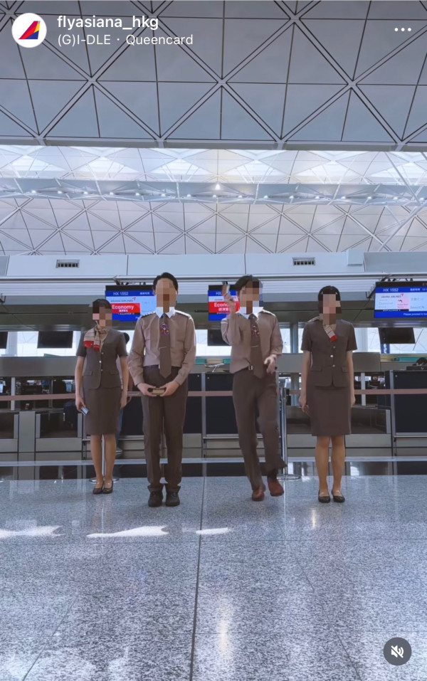 韓亞空姐香港機場大跳女團舞 獲網民讚超優秀 懷疑真相係咁？ 