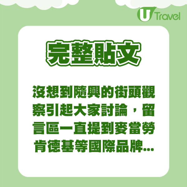 內地男重遊旺角發現1個驚人變化  感嘆跟深圳越來越似：去香港的動力又少一點 