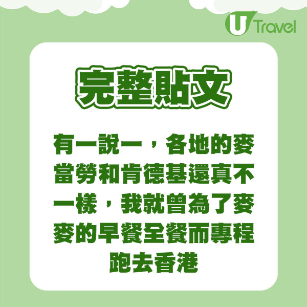 內地男重遊旺角發現1個驚人變化  感嘆跟深圳越來越似：去香港的動力又少一點 