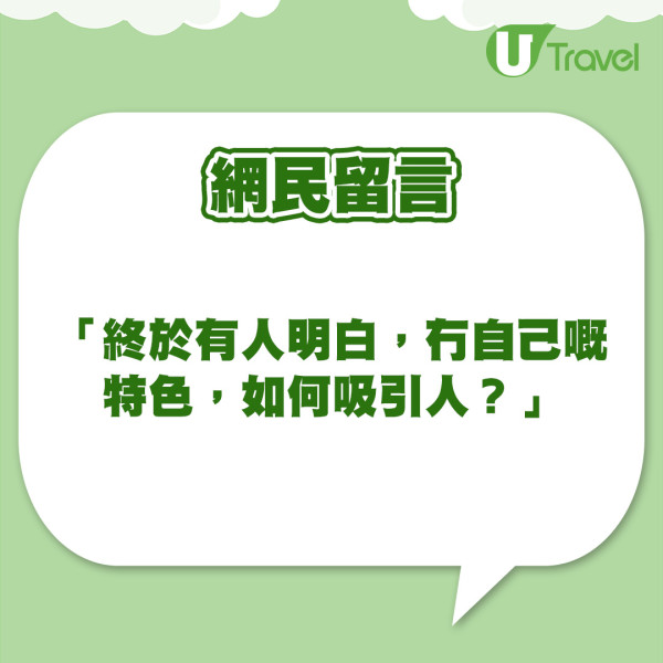 內地男重遊旺角發現1個驚人變化  感嘆跟深圳越來越似：去香港的動力又少一點 