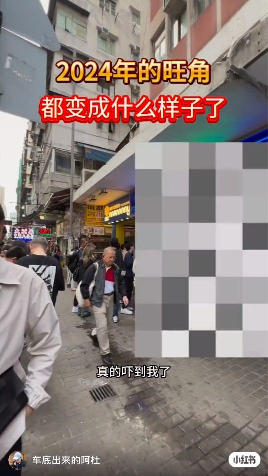 內地男重遊旺角發現1個驚人變化  感嘆跟深圳越來越似：去香港的動力又少一點 