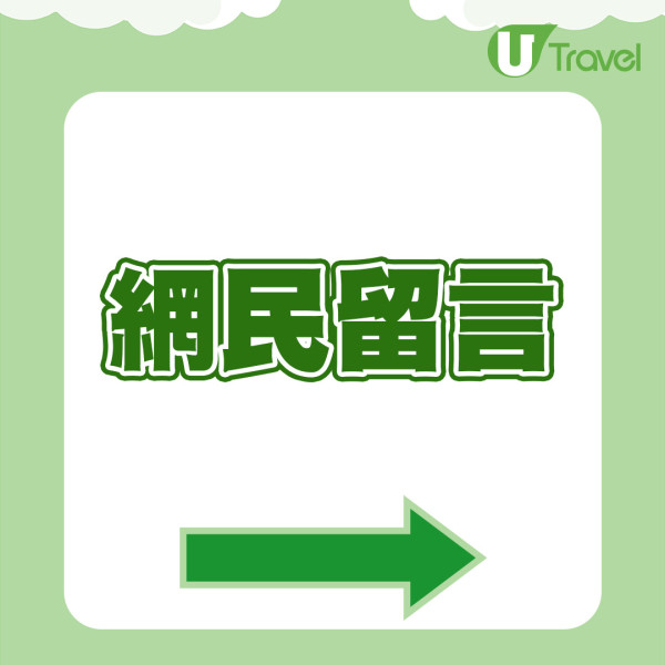 遊日注意！旅客攜1物品入境日本被罰4萬日圓！網傳宜做2個舉動免招損失 