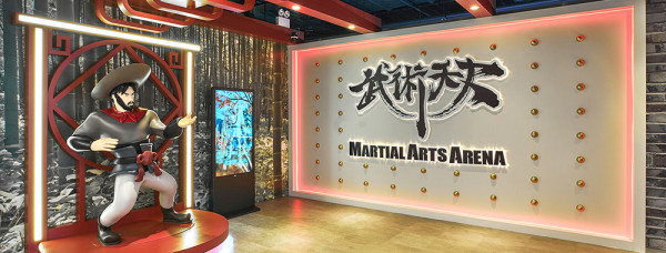 澳門上葡京3大新景點｜親子玩盡AI樂園＋唐老鴨生日派對＋體驗當武林高手 