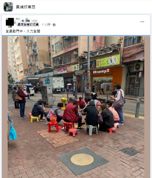 驚蟄打小人唔止鵝頸橋？紅磡婆仔「圍爐」打小人 街坊：以前坐滿哂