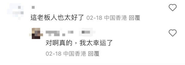 元朗買雞蛋仔忘記帶現金！老闆「神回應」獲大讚有格局