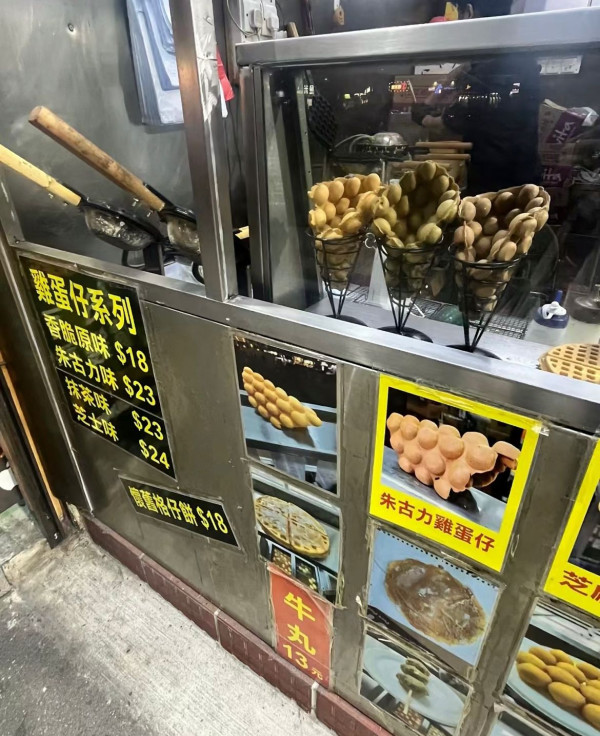 元朗買雞蛋仔忘記帶現金！老闆「神回應」獲大讚有格局