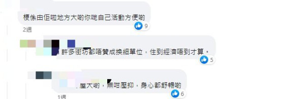 視障姐弟欲申請公屋租援！一個原因不符合資格 網上問意見：負擔唔到