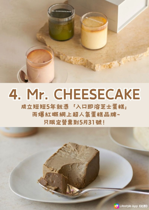 「麻布台之丘」9大必食推介！圖片來源: U Lifestyle 社群用戶 @Yanice Chu