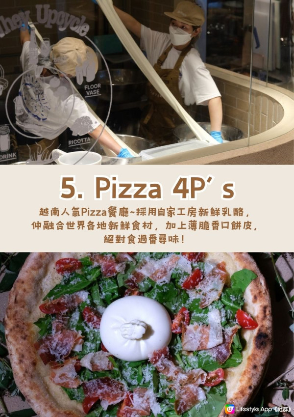 「麻布台之丘」9大必食推介！圖片來源: U Lifestyle 社群用戶 @Yanice Chu