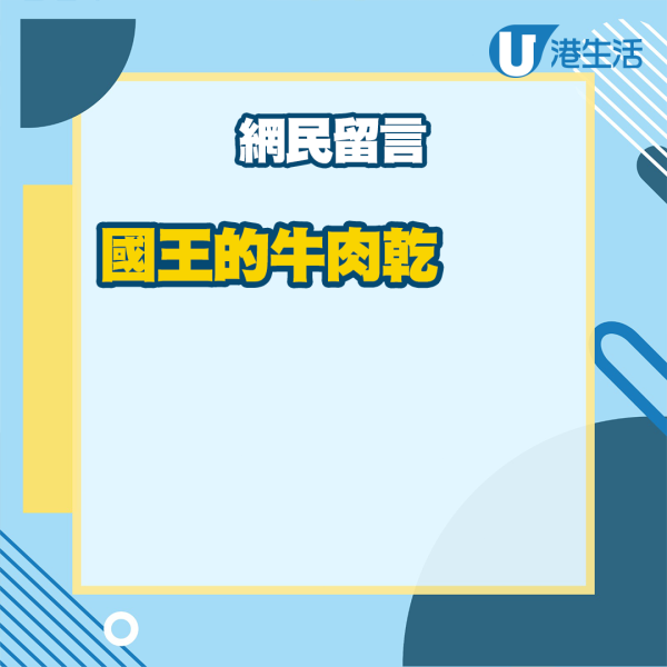 尖沙咀海防道雪糕車疑被抄牌！網民反應兩極︰趕走曬啲遊客？呢度原來唔泊得...