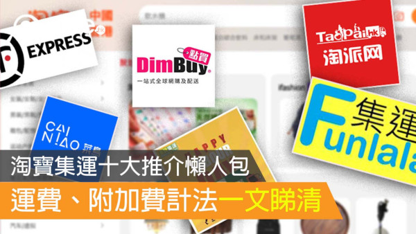 天貓淘寶辦5.10週年慶！限時優惠5天滿¥300減¥30、一件9折起賀生日