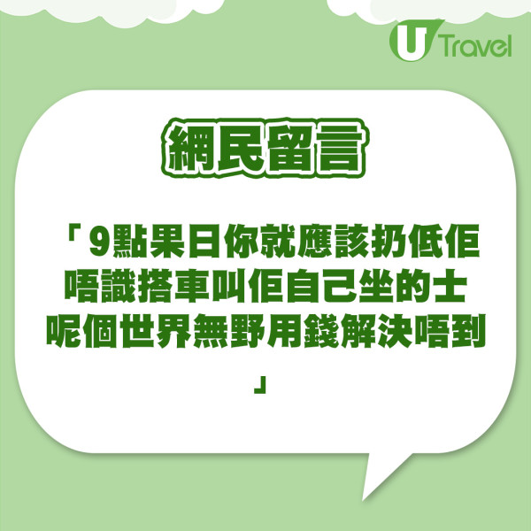 女子大膽請病假去旅行 卻發現與上司同機!最終下場如此