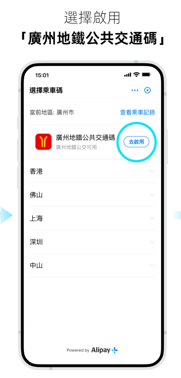 廣州美食|逾10大廣州必吃美食推介 老字號茶樓/馳名乳鴿腸粉/高級中菜