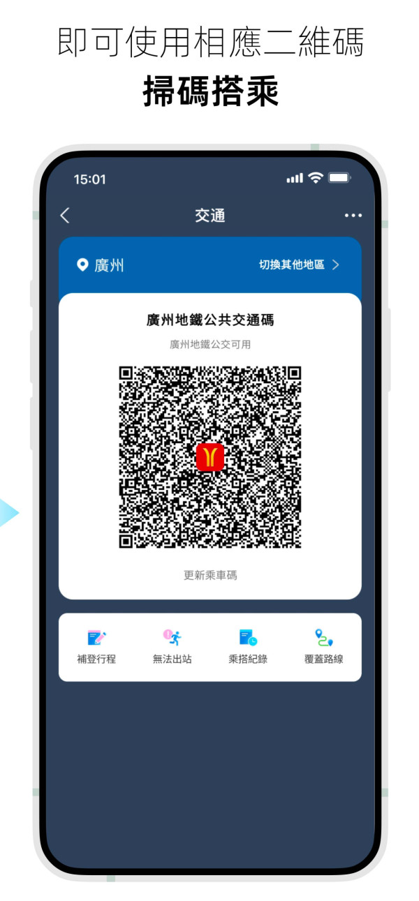 廣州美食|逾10大廣州必吃美食推介 老字號茶樓/馳名乳鴿腸粉/高級中菜