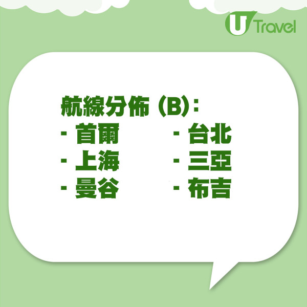 日本政府提供旅遊津貼 最高每人2萬日圓！適用於4大縣 