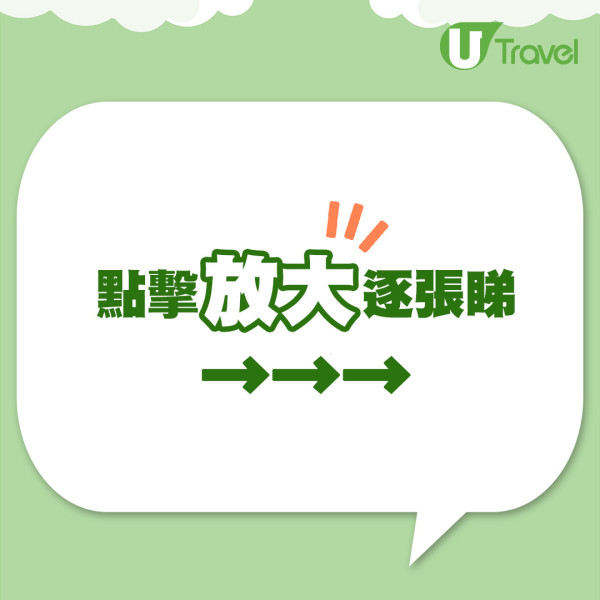 日本政府提供旅遊津貼 最高每人2萬日圓！適用於4大縣 