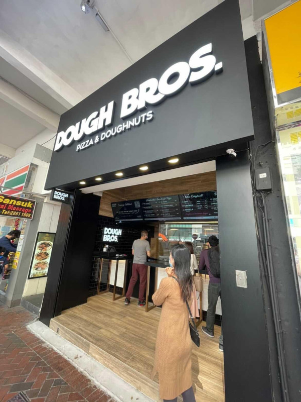 Dough Bros薄餅店進駐東涌港鐵站開店 承租大渣哥前舖位
