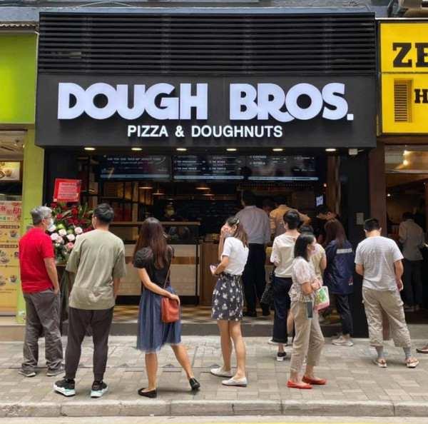 Dough Bros薄餅店進駐東涌港鐵站開店 承租大渣哥前舖位