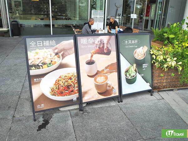 深圳Cafe｜深圳人氣SAANCI山池咖啡店  山系露營風！必試暖沙芋頭拿鐵／鹹蛋巴斯克 