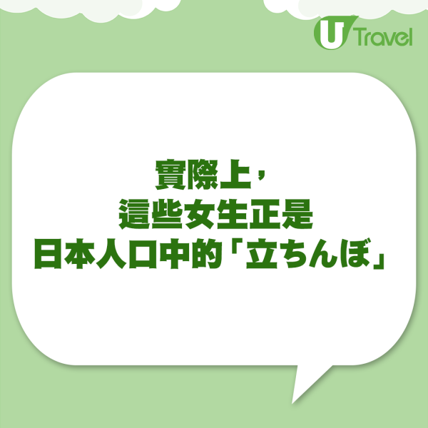日本少女離奇街頭一字排開！揭開背後真相令人唏噓！ 