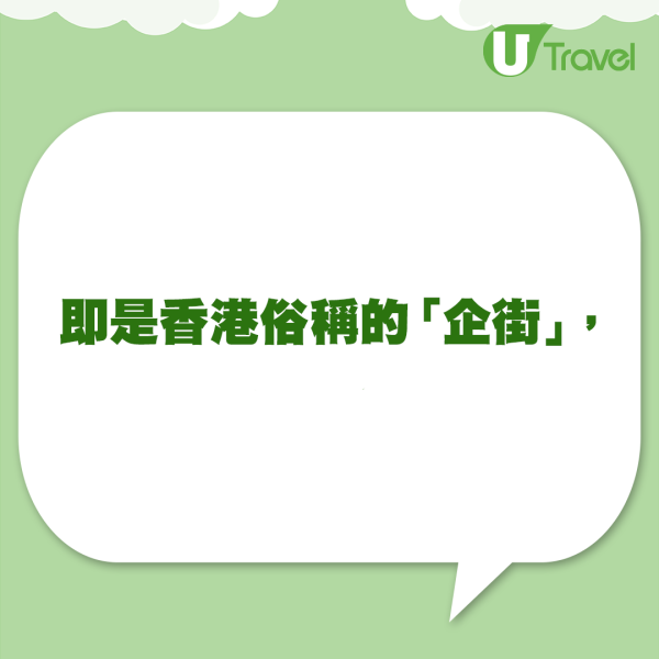 日本少女離奇街頭一字排開！揭開背後真相令人唏噓！ 