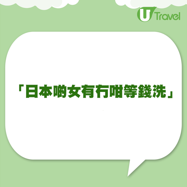 日本少女離奇街頭一字排開！揭開背後真相令人唏噓！ 
