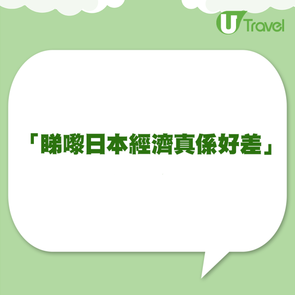 日本少女離奇街頭一字排開！揭開背後真相令人唏噓！ 