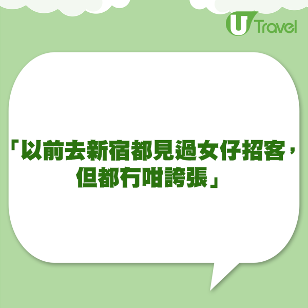 日本少女離奇街頭一字排開！揭開背後真相令人唏噓！ 