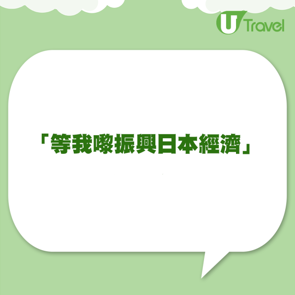 日本少女離奇街頭一字排開！揭開背後真相令人唏噓！ 