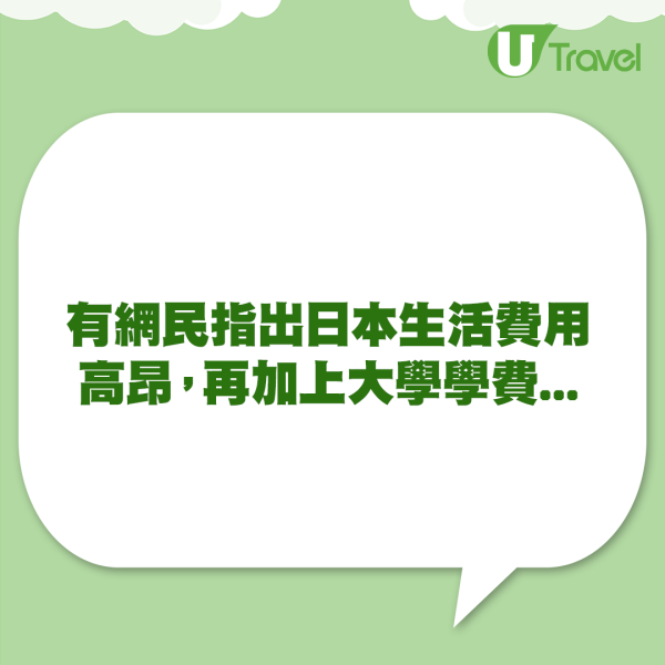 日本少女離奇街頭一字排開！揭開背後真相令人唏噓！ 