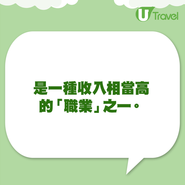 日本少女離奇街頭一字排開！揭開背後真相令人唏噓！ 