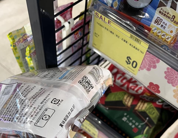 AEON卡通小饅頭標價$0蚊！名正言順唔駛錢？網民：益街坊