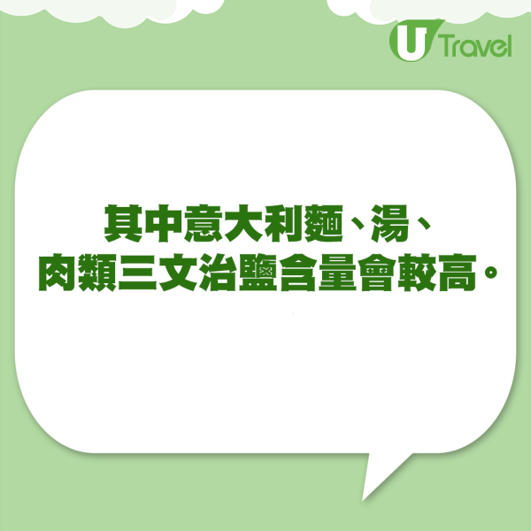 日本瘋傳浴球盲盒破解方法！直接選想要款式不需靠運氣！ 