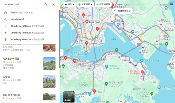 香港有「士多啤梨山」？Google地圖都搵唔到 原來係呢個地方