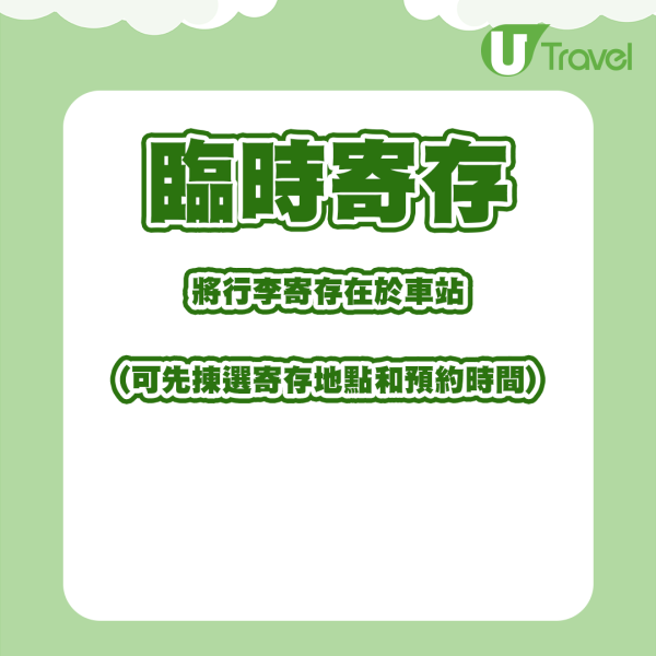 遊日注意！京都6月運行全新「觀光特急巴士」直達景點 官方教3招空手觀光秘技 