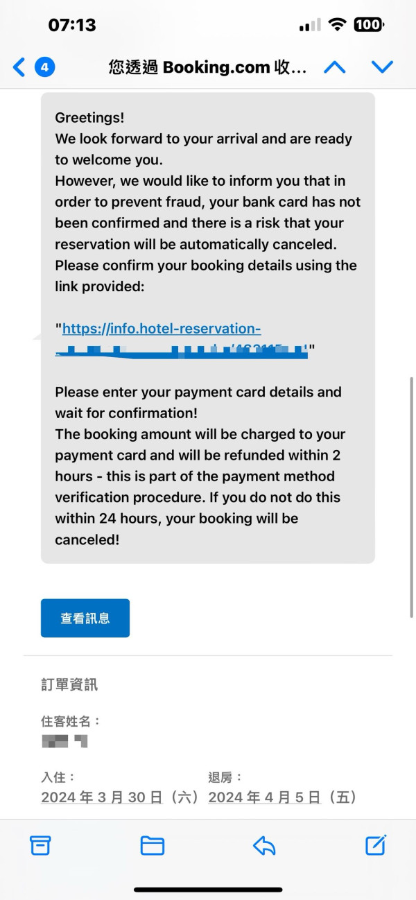 挪威海岸驚現離奇巨大圓形怪物!揭真身為生物警告要遠離!