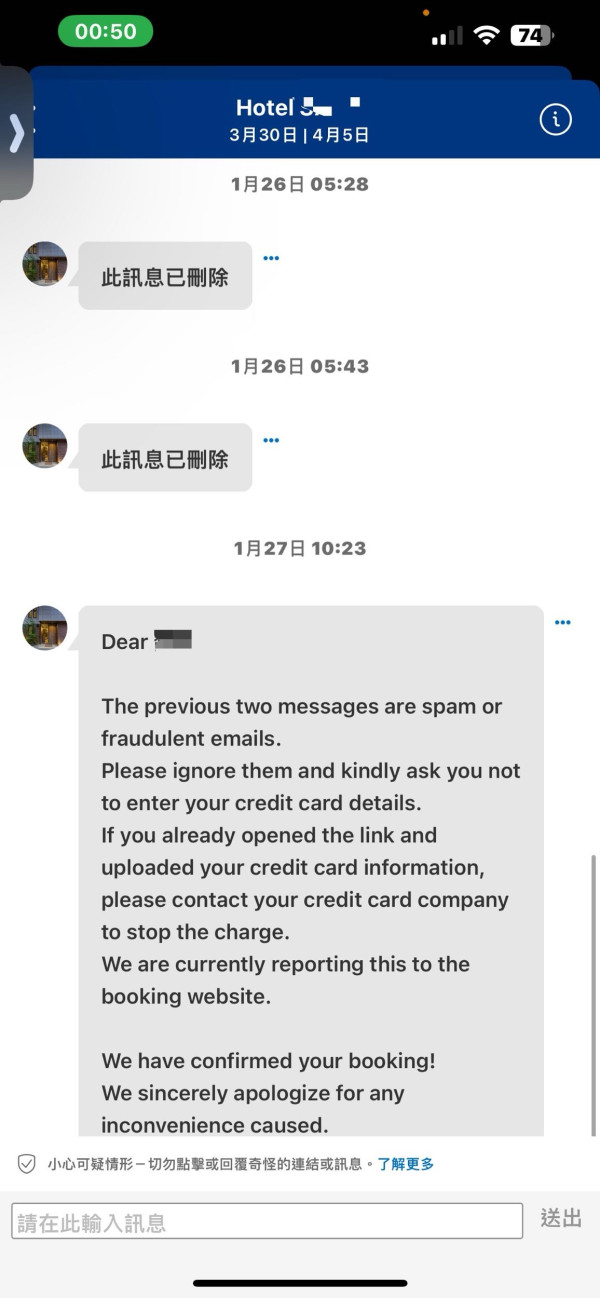 挪威海岸驚現離奇巨大圓形怪物!揭真身為生物警告要遠離!