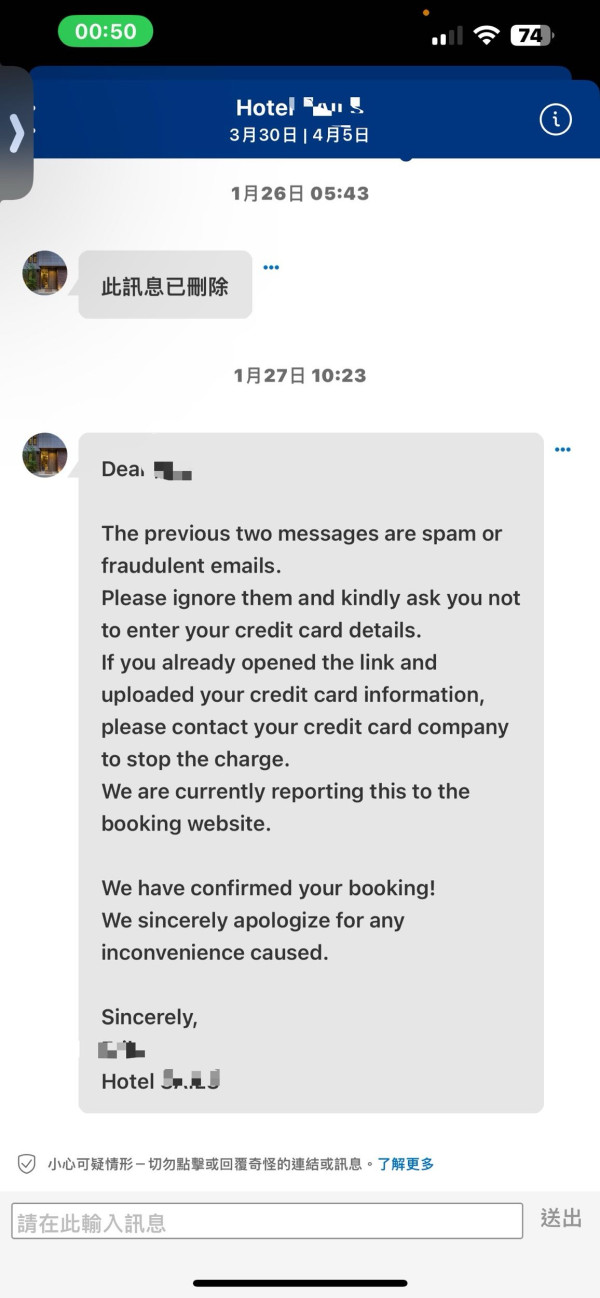 挪威海岸驚現離奇巨大圓形怪物!揭真身為生物警告要遠離!