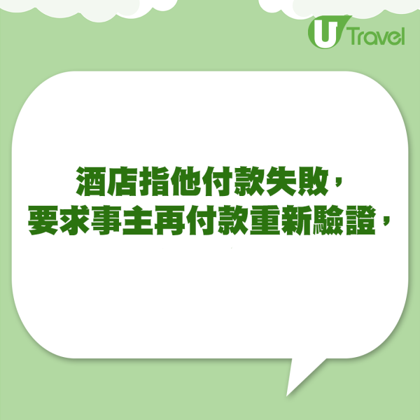 挪威海岸驚現離奇巨大圓形怪物!揭真身為生物警告要遠離!