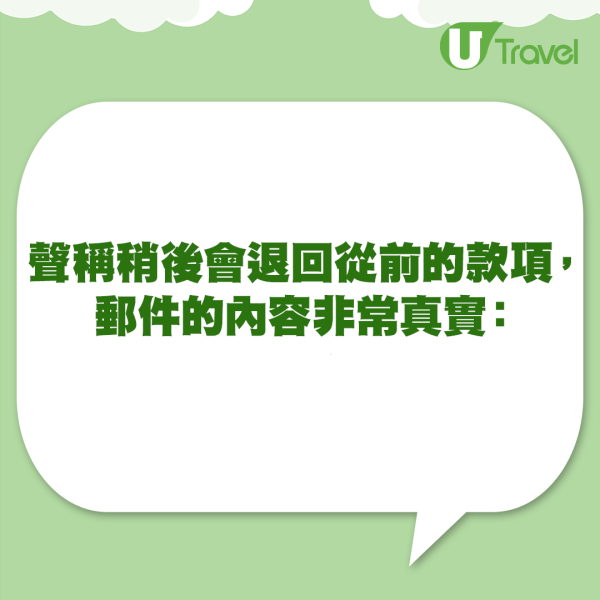挪威海岸驚現離奇巨大圓形怪物!揭真身為生物警告要遠離!