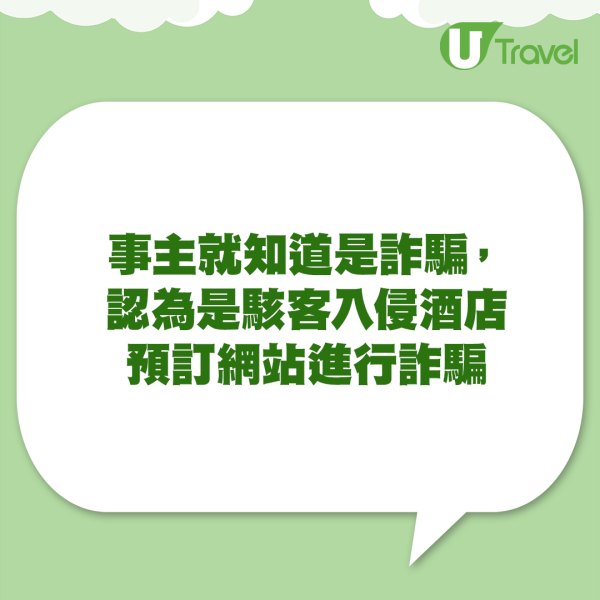 挪威海岸驚現離奇巨大圓形怪物!揭真身為生物警告要遠離!
