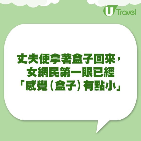 挪威海岸驚現離奇巨大圓形怪物!揭真身為生物警告要遠離!