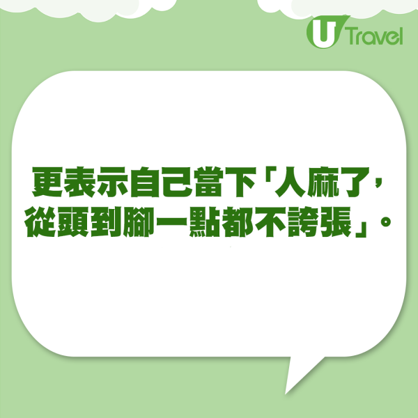 挪威海岸驚現離奇巨大圓形怪物!揭真身為生物警告要遠離!
