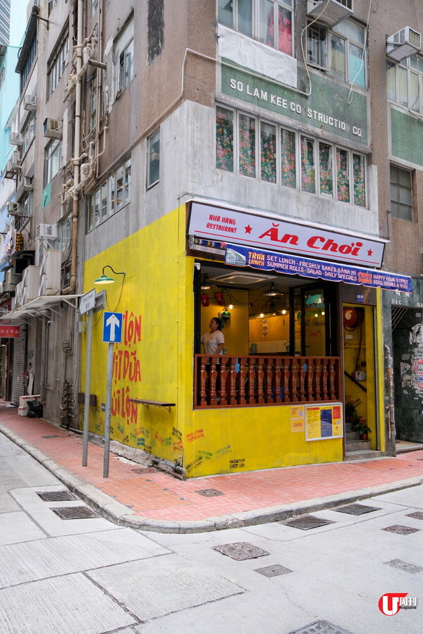 最新出爐米芝蓮推介越南路邊攤小店 Ăn Chơi  香港少見！蟹肉木薯湯麵 / 黃油甜蝸牛 