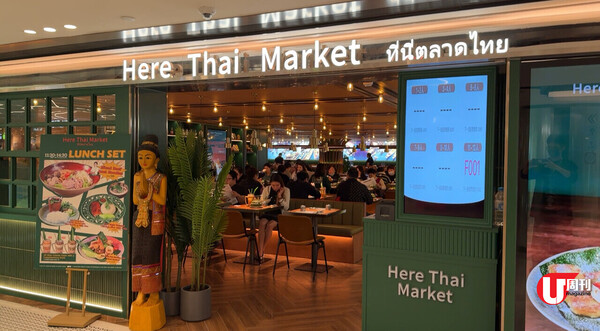 泰國飲食界金童 + 文苑飯莊大廚主理泰菜館 / 超誘惑！梳乎厘蝦膏蟹肉奄列