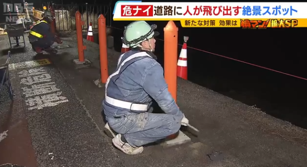 京都近郊琵琶湖白鬚神社加新欄杆  打擊觀光客亂過馬路 