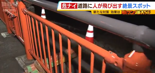 京都近郊琵琶湖白鬚神社加新欄杆  打擊觀光客亂過馬路 